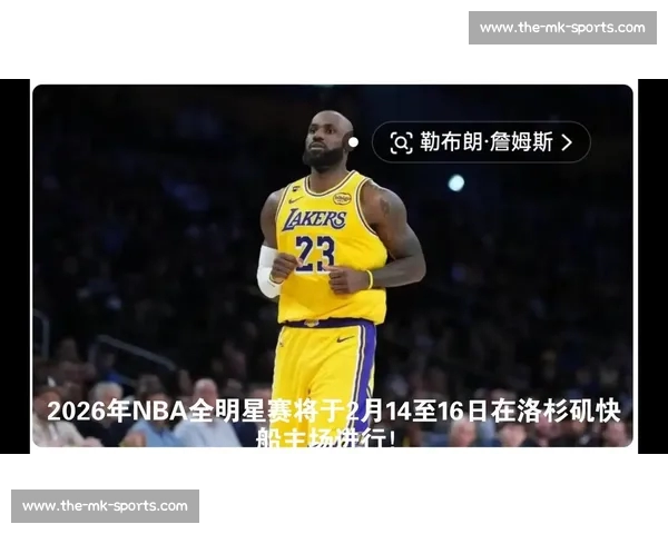 詹姆斯 2025 中国行官宣！9 月开启退役前告别巡演，球迷盼弥补六年遗憾