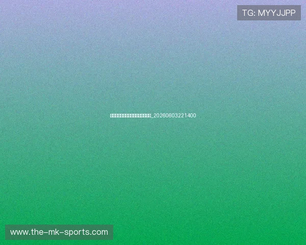 乔丹十大逆天扣篮:永恒的空中传奇_20260603221400 乔丹十大逆天扣篮:永恒的空中传奇_20260603221400