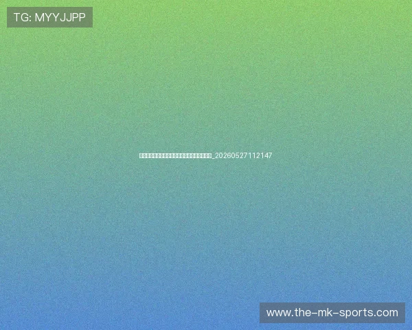 姆巴佩技术特点分析:速度与射术如何改变比赛_20260527112147 姆巴佩技术特点分析:速度与射术如何改变比赛_20260527112147