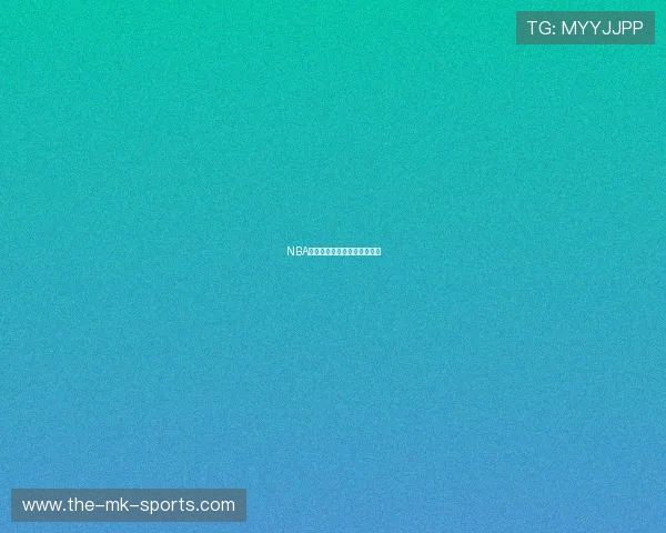 NBA季后赛球队阵容深度对比分析