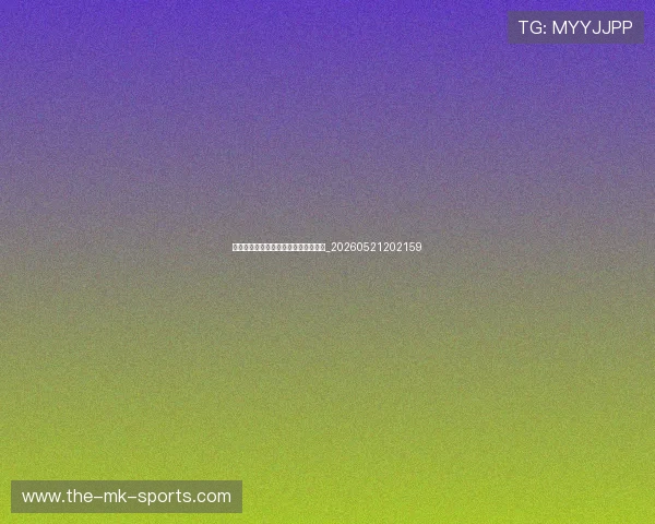 中超金靴奖争夺战:热门球员数据对比_20260521202159 中超金靴奖争夺战:热门球员数据对比_20260521202159