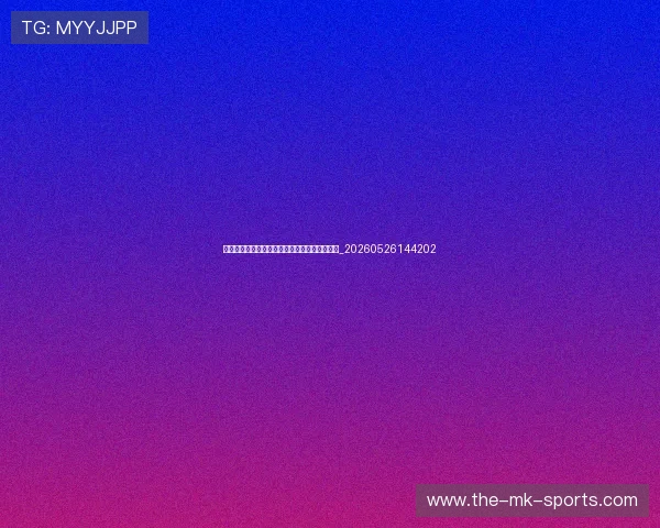 乔丹与皮蓬:揭秘公牛王朝最伟大的双子星组合_20260526144202 乔丹与皮蓬:揭秘公牛王朝最伟大的双子星组合_20260526144202